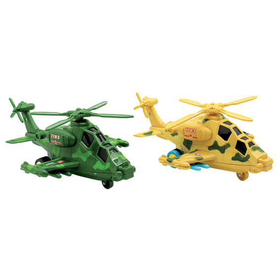 Heilicopter Fighters