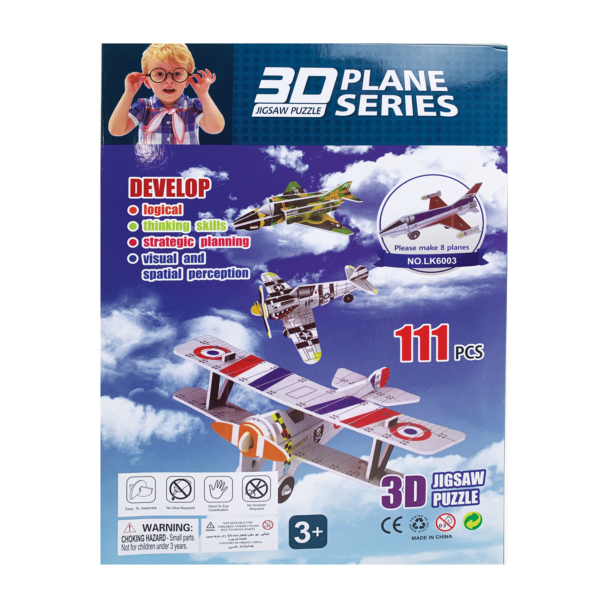 Put Together Plane Series